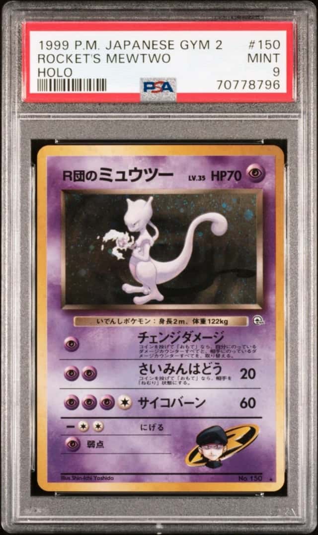 POKEMON ROCKET'S MEWTWO 1999 JP GYM 2 #150 HOLO PSA 9