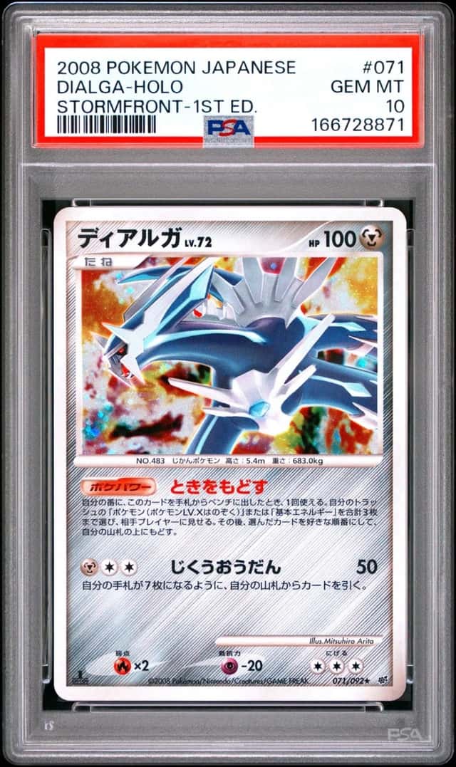 Dialga