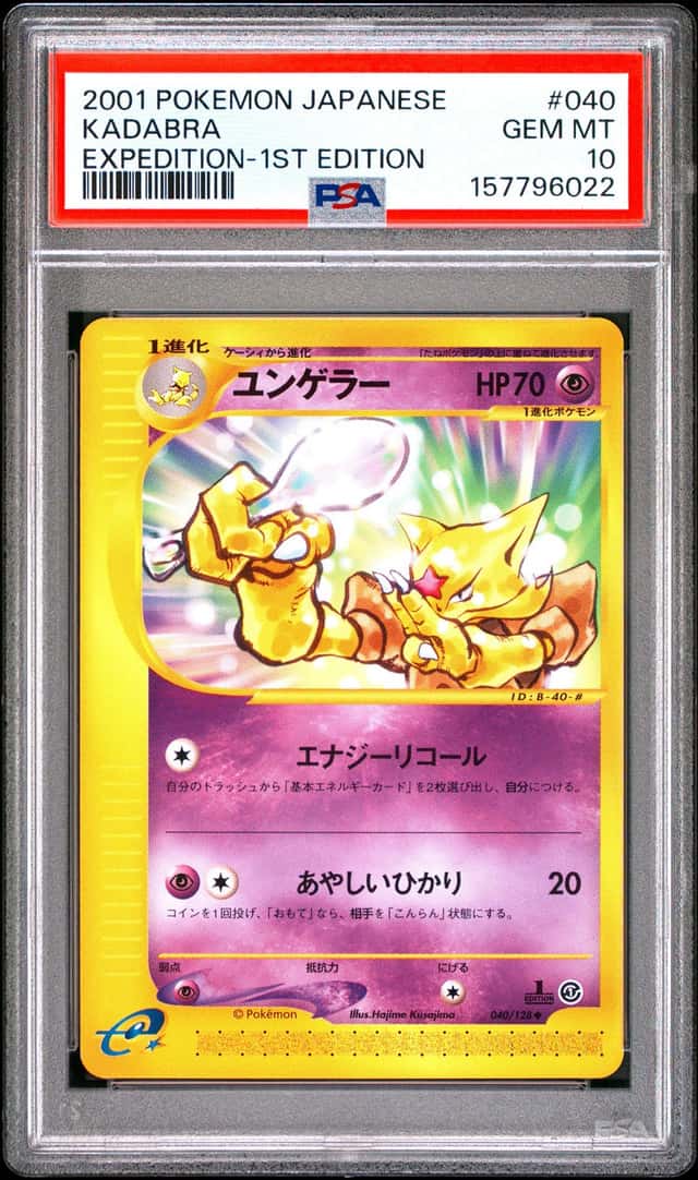 2001 POKEMON JAPANESE EXPEDITION 1ST EDITION #040 KADABRA PSA 10
