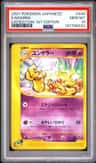 Kadabra
