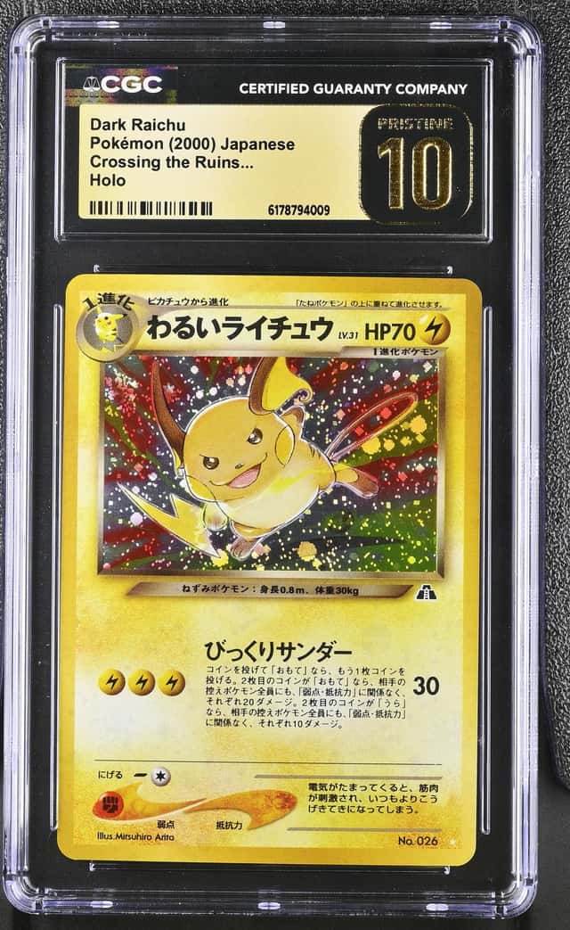 Dark Raichu