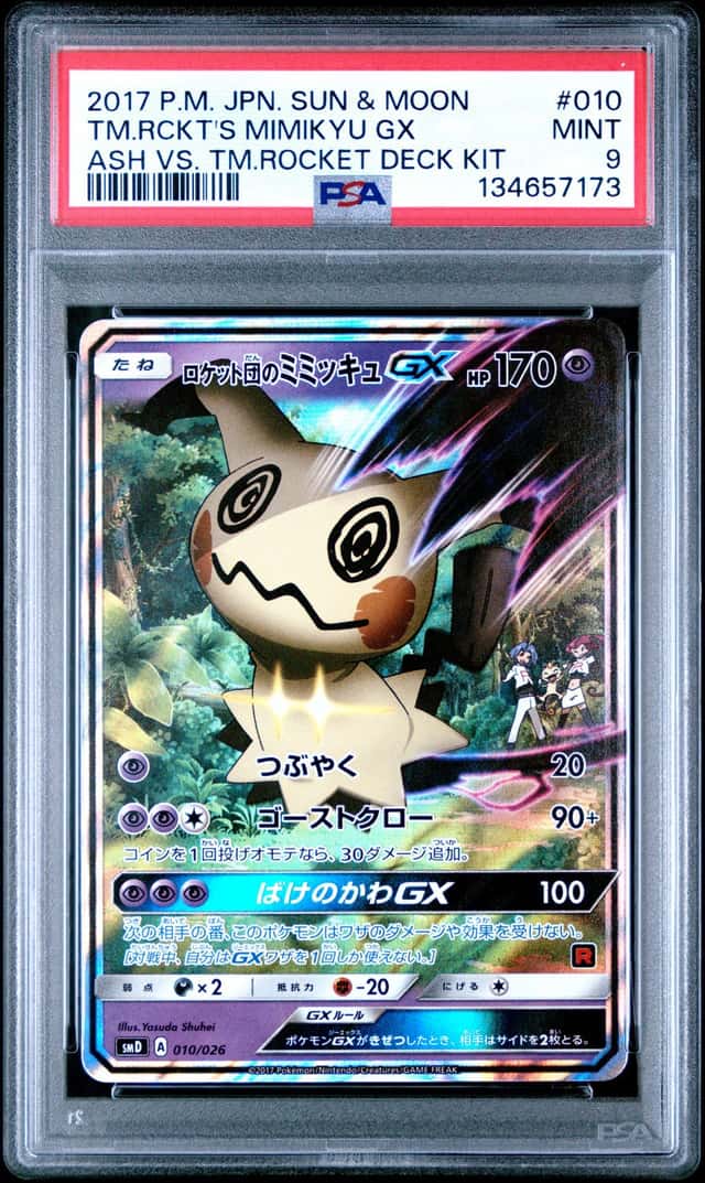 Team Rocket's Mimikyu GX