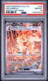 Arcanine Ex