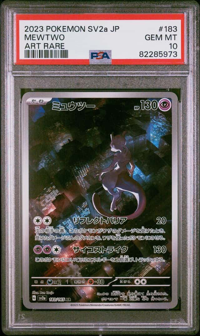 Pokemon PSA 10 Mewtwo AR 2023 183/165 SV2a Japanese