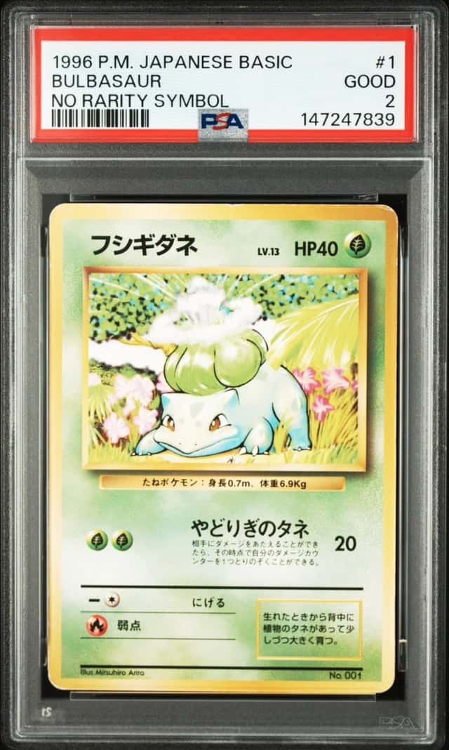 1996 POKEMON BASE SET JAPANESE NO RARITY SYMBOL #1 BULBASAUR PSA 2