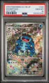 Seismitoad