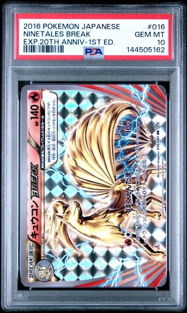 Ninetales BREAK