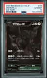 Zekrom Ex