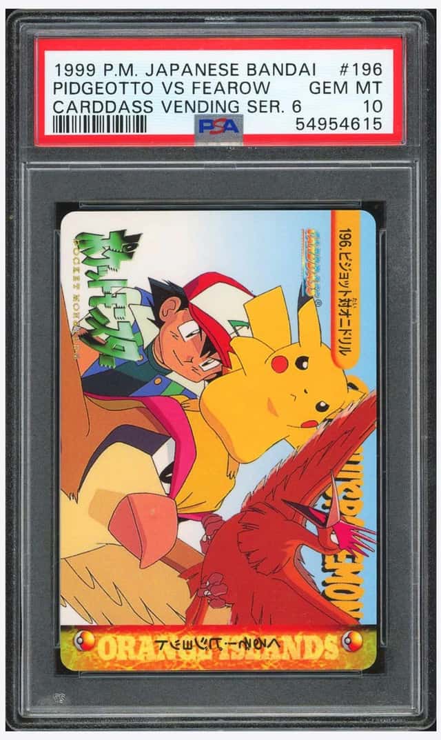 Pidgeotto Vs Fearow