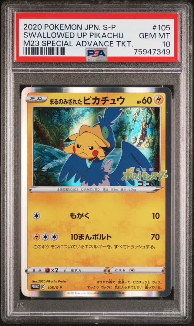 Swallowed Up Pikachu
