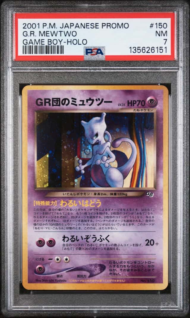 2001 Pokemon Gameboy Promo Japanese Holo Great Rocket's Mewtwo #150