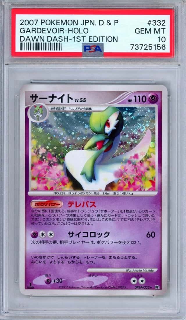 Gardevoir