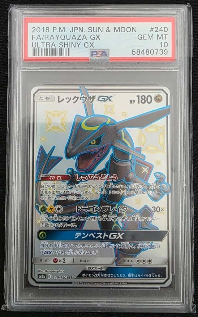 Rayquaza GX