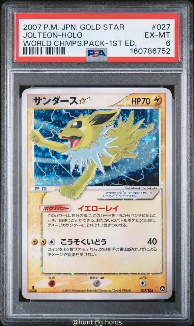 Jolteon