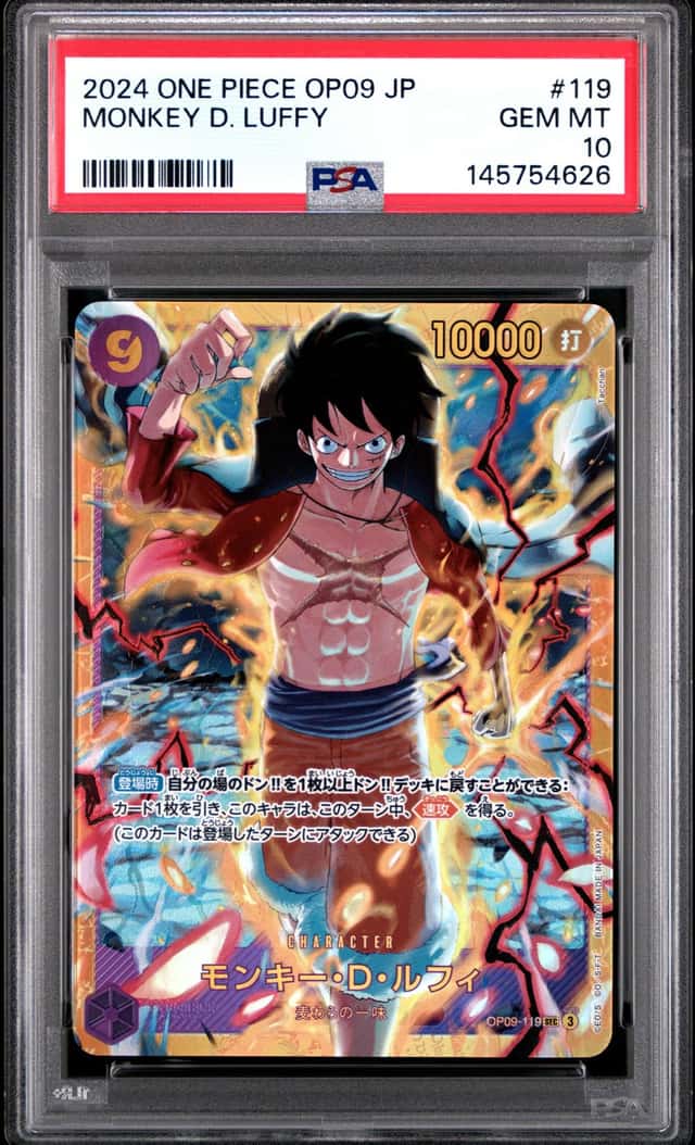 Monkey D. Luffy