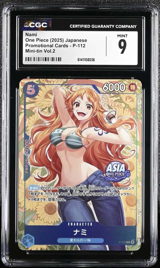 Nami