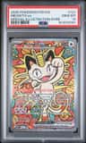 Meowth Ex