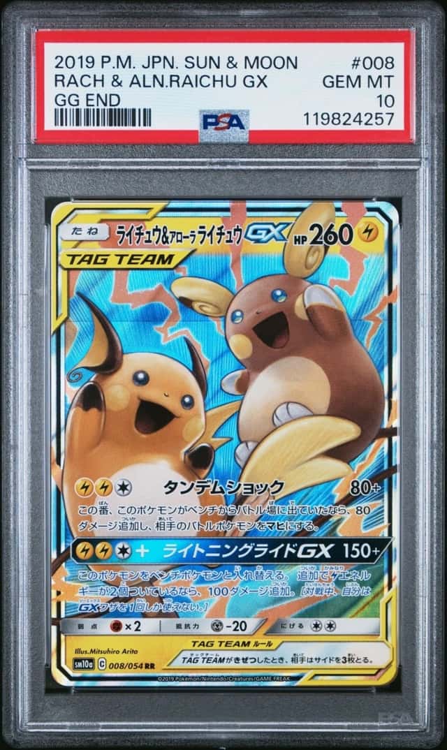 Raichu & Alolan Raichu GX