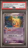 Ninetales
