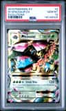 M Venusaur Ex