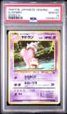 Slowbro