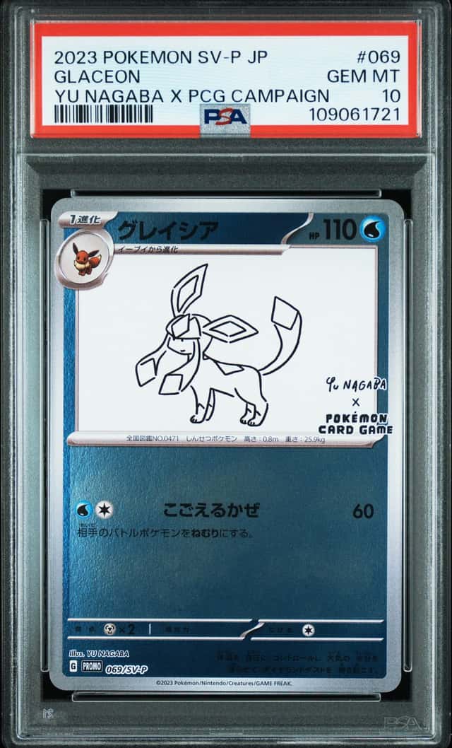 Glaceon