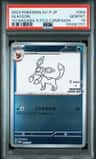 Glaceon