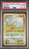 Scyther