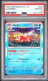 Slowbro