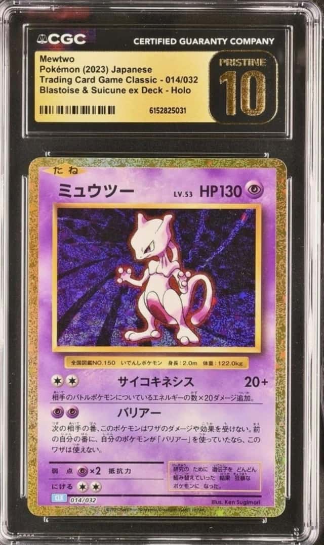 Mewtwo
