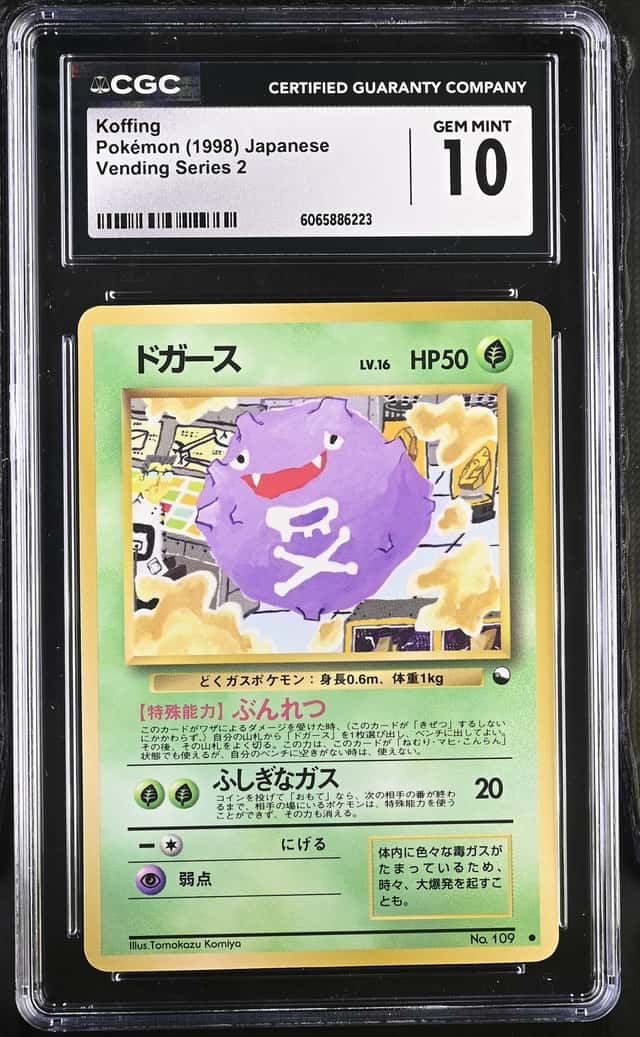 Koffing