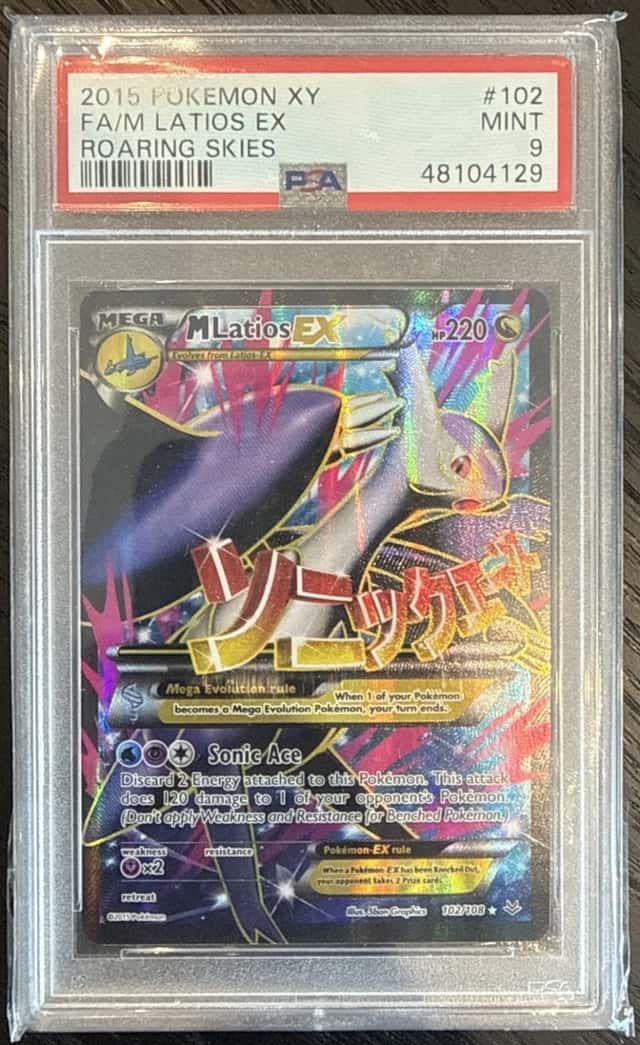 M Latios EX