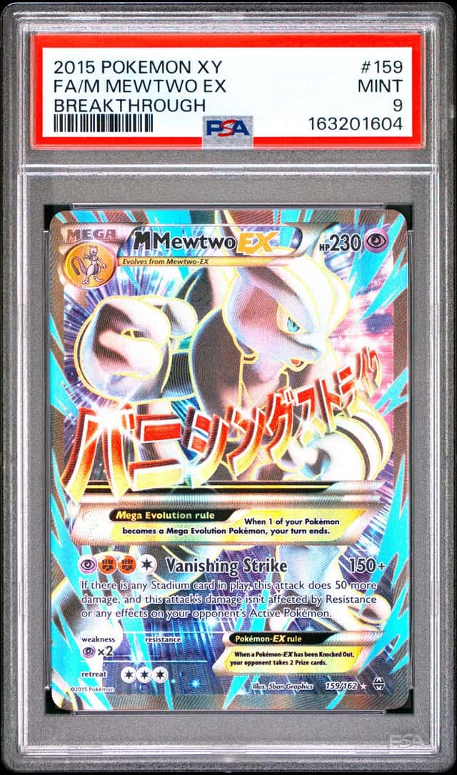 M Mewtwo EX
