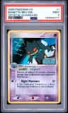 Banette