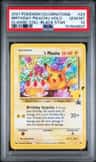 ____'S Pikachu
