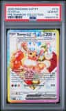 Eevee Ex