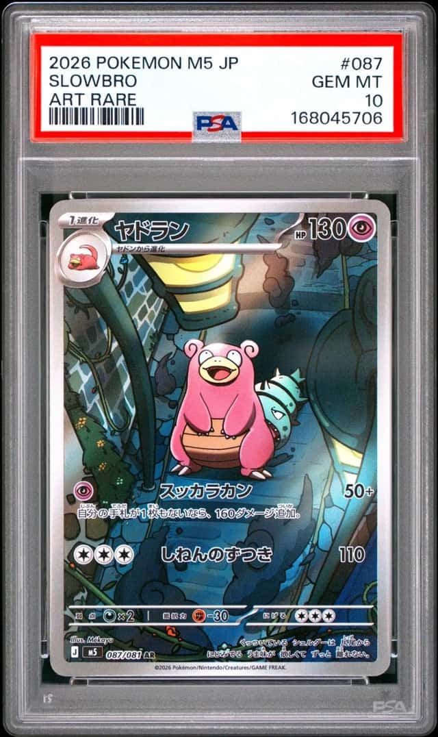 Slowbro
