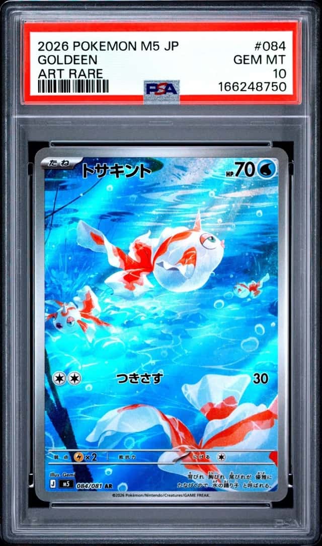 Goldeen