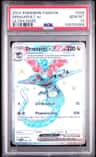 Dragapult Ex