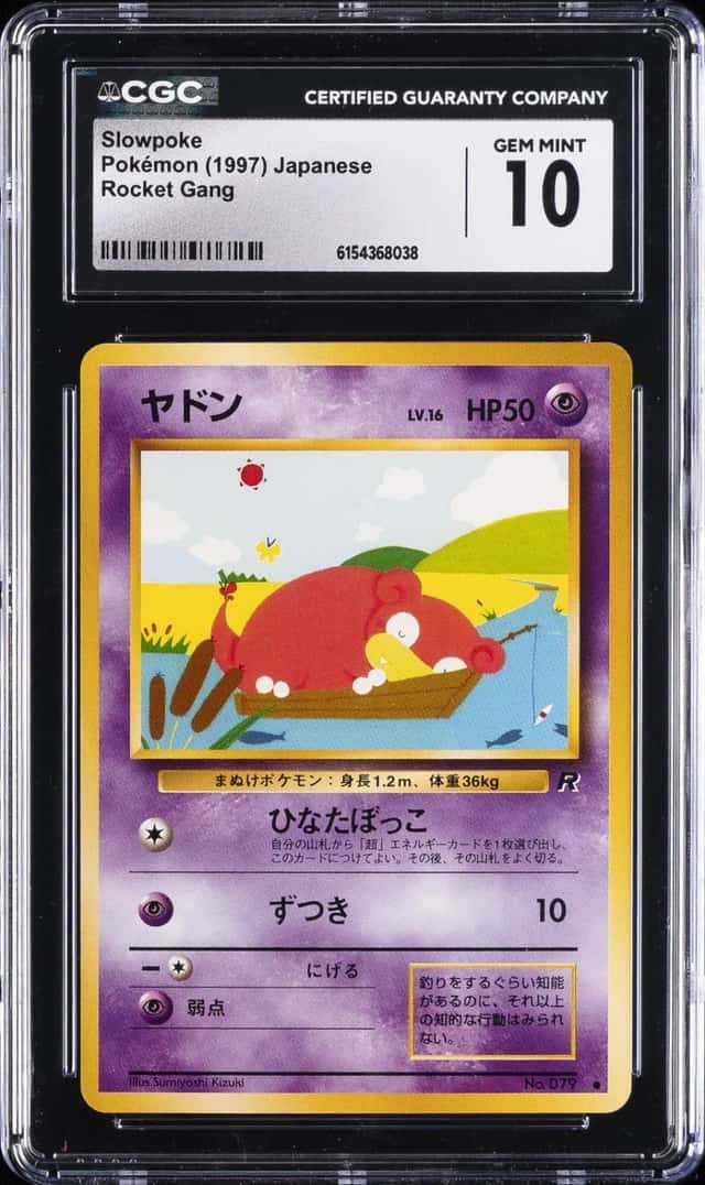 Slowpoke