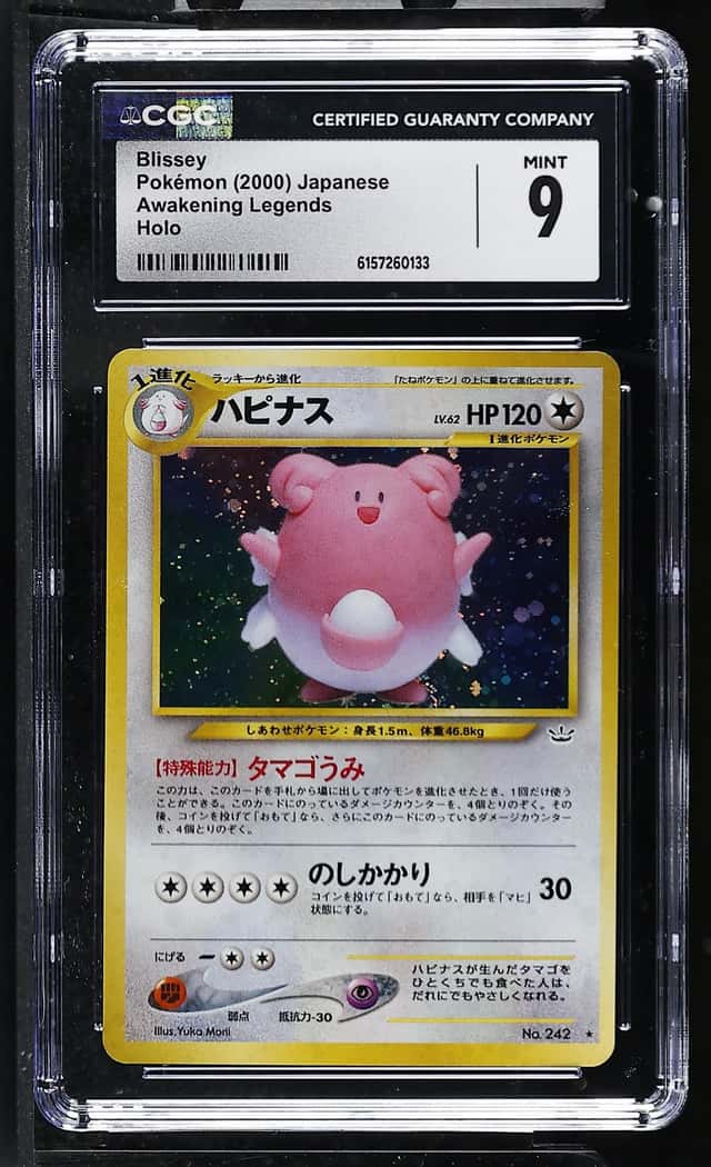 Blissey