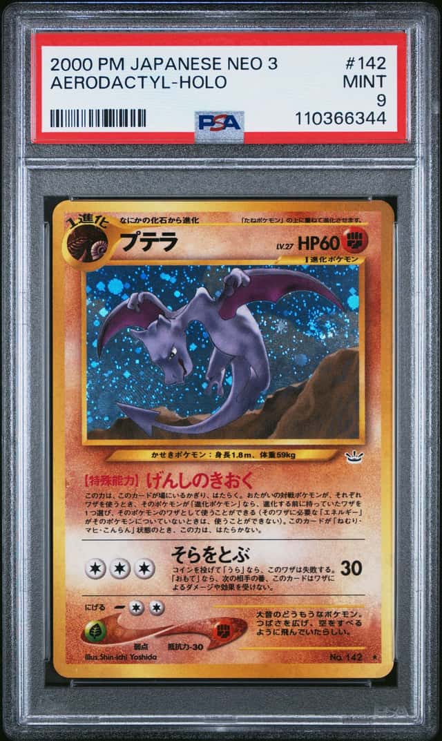 Aerodactyl