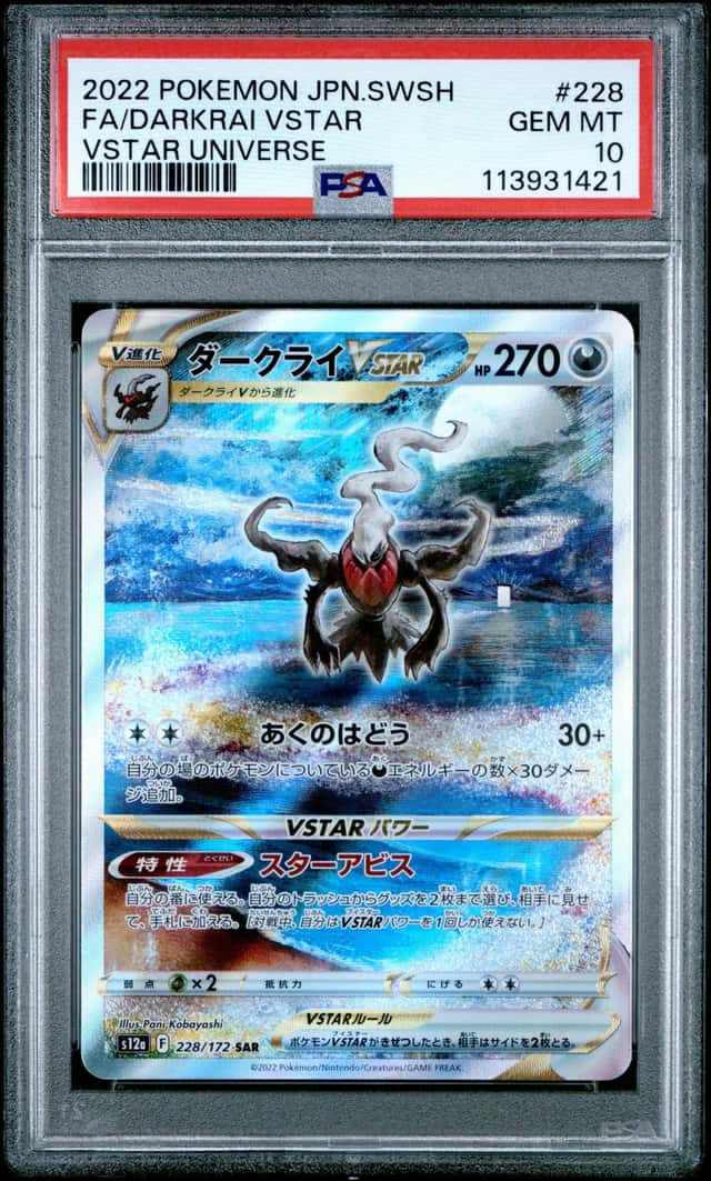Darkrai VSTAR