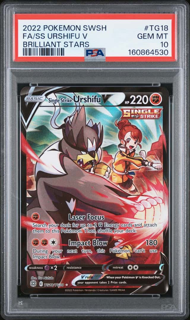 FA/SS URSHIFU V