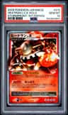 Heatran Lv.x