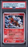 Crystal Tower'S Entei