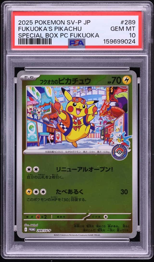 2025 Pokemon Japanese Scarlet & Violet Promo Center Special Box Fukuoka's Pikachu #289 PSA 10