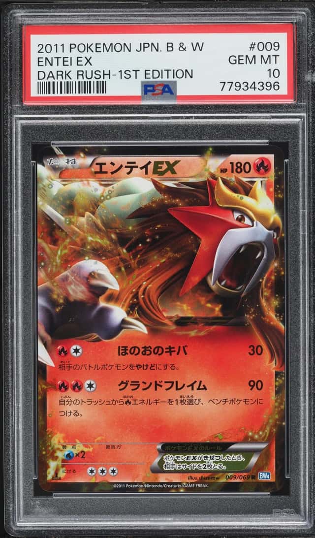 2011 Pokemon Japanese Black & White Dark Rush 1st Edition Holo Entei EX #9 PSA 10 GEM MINT