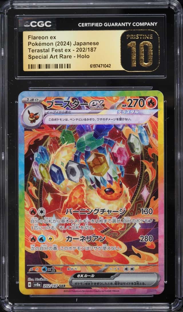 2024 Pokemon Japanese Scarlet & Violet Terastal Fest Ex SAR Flareon Ex #202 CGC 10 PRISTINE