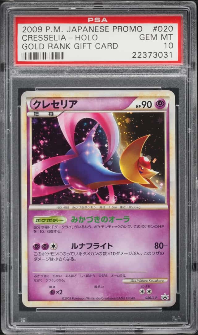 Cresselia